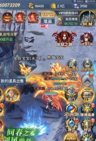 斗罗大陆游戏虾怎么获得 斗罗大陆游戏虾怎么获得