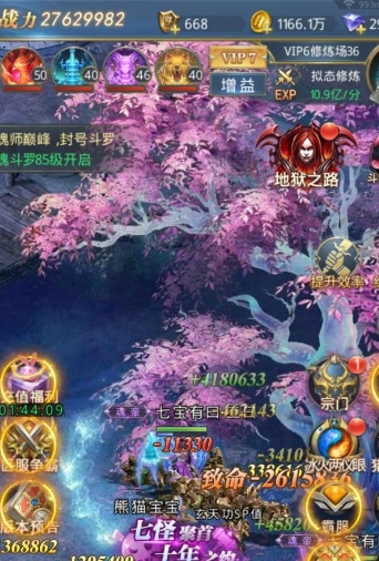 斗罗大陆游戏虾怎么获得 斗罗大陆游戏虾怎么获得