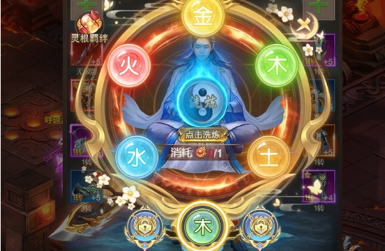 手游凡人修仙传人界篇天赋怎么选择 手游凡人修仙传人界篇天赋怎么选择