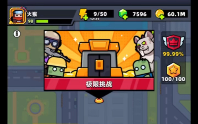 弹壳特攻队神铸怎么玩