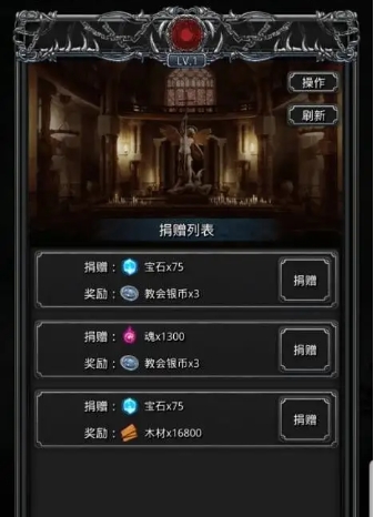 地下城堡2怎么拿浩劫