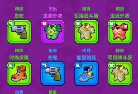 弹壳特攻队杰出武器材料怎么用 弹壳特攻队杰出武器材料怎么用