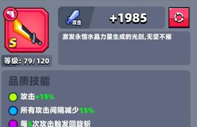 弹壳特攻队杰出武器材料怎么用 弹壳特攻队杰出武器材料怎么用