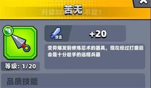 弹壳特攻队杰出武器材料怎么用 弹壳特攻队杰出武器材料怎么用
