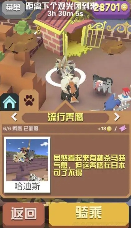 疯狂动物园全部隐藏动物召唤方法有哪些