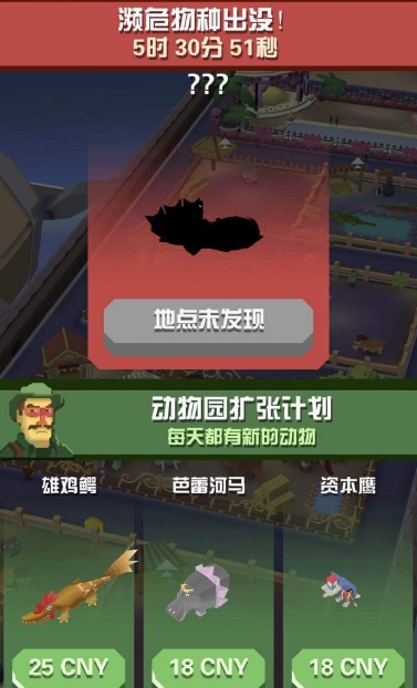疯狂动物园全部隐藏动物召唤方法有哪些