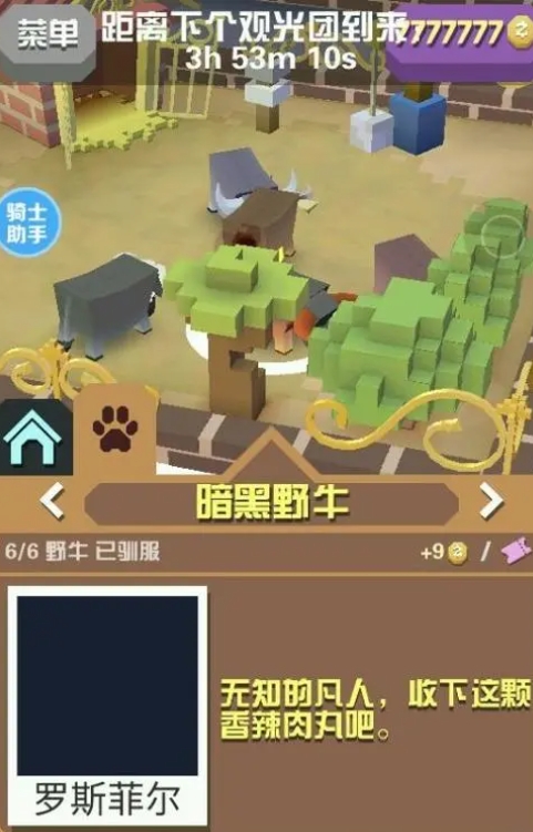 疯狂动物园全部隐藏动物召唤方法有哪些