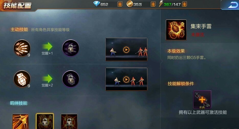 魂斗罗归来武器闲置材料怎么提取 魂斗罗归来武器闲置材料怎么提取
