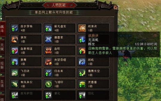 大唐无双手游凌云技能怎么样