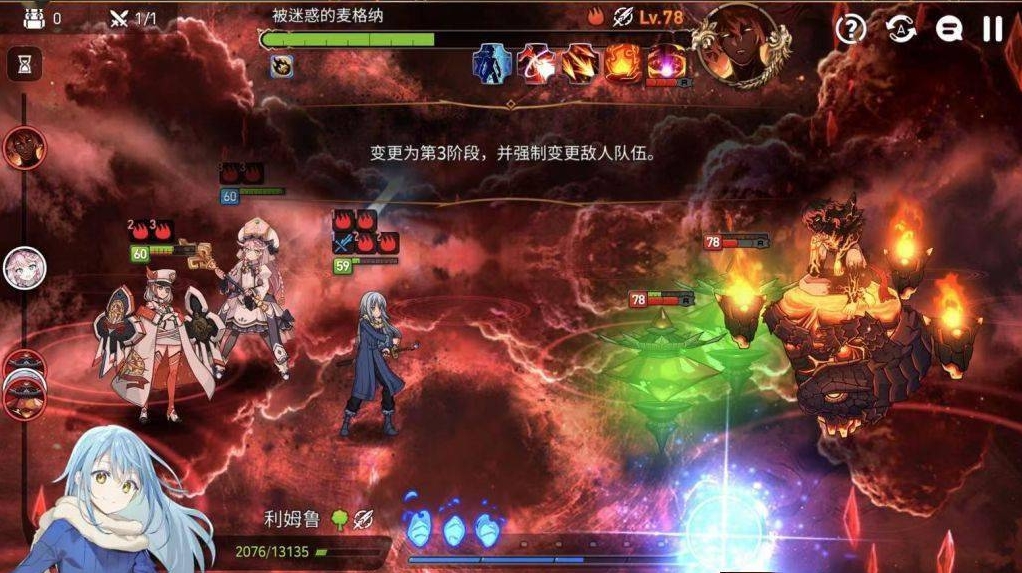 第七史诗燃烧的愤怒哪里掉