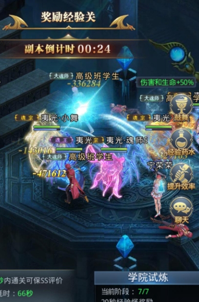 斗罗大陆手游重建唐门怎么过
