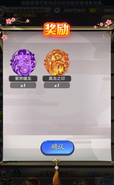 秦时明月手游怎么装备器灵