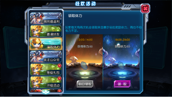 赛尔号超级英雄如何提高生命值