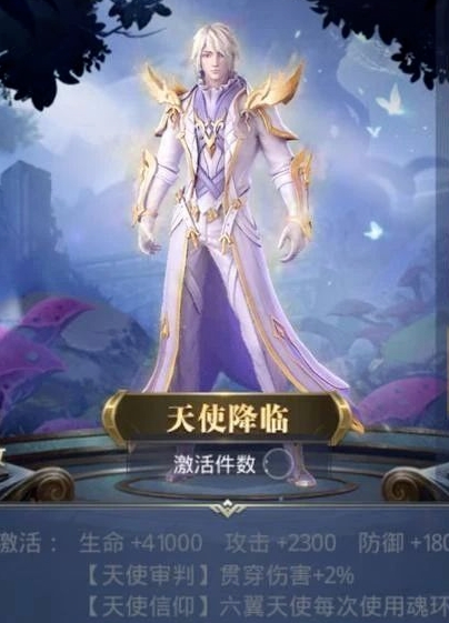 斗罗大陆手游怎样换六翼天使武魂 斗罗大陆手游怎样换六翼天使武魂