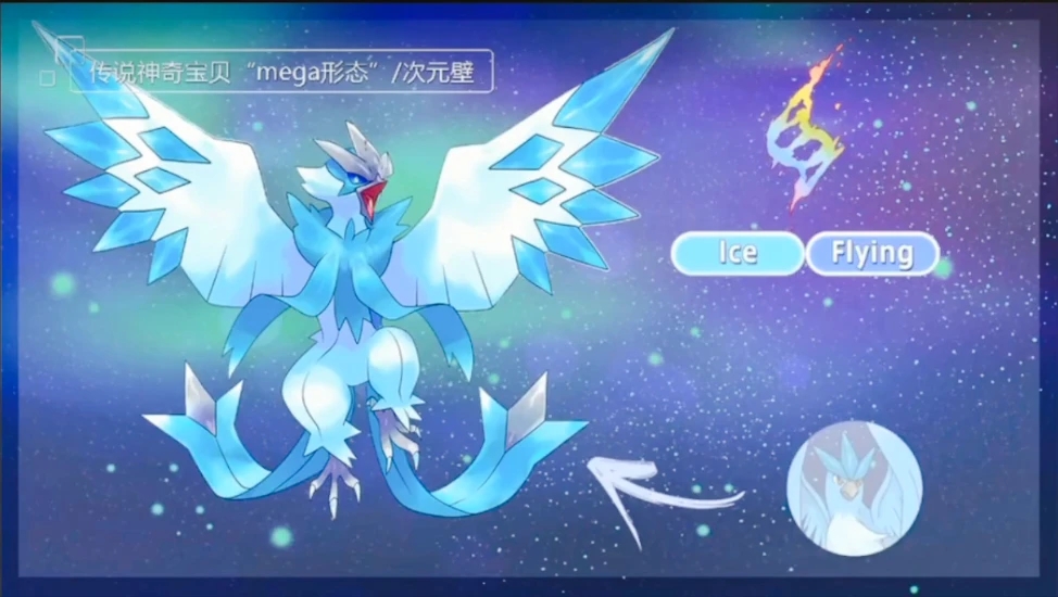 口袋妖怪火红抓急冻鸟用什么球
