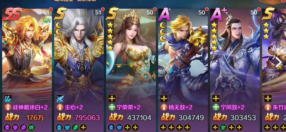 斗罗大陆手游ss有什么用