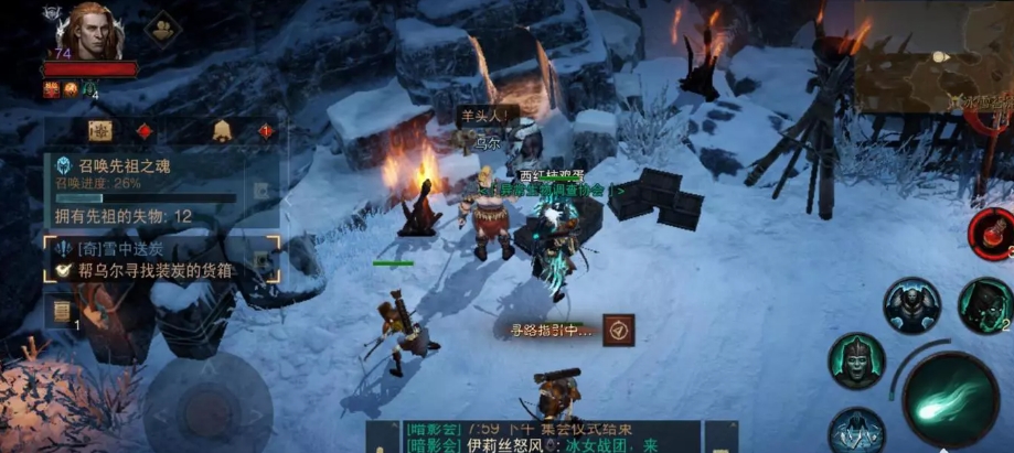 暗黑破坏神不朽雪中送炭任务怎么完成 暗黑破坏神不朽雪中送炭任务怎么完成