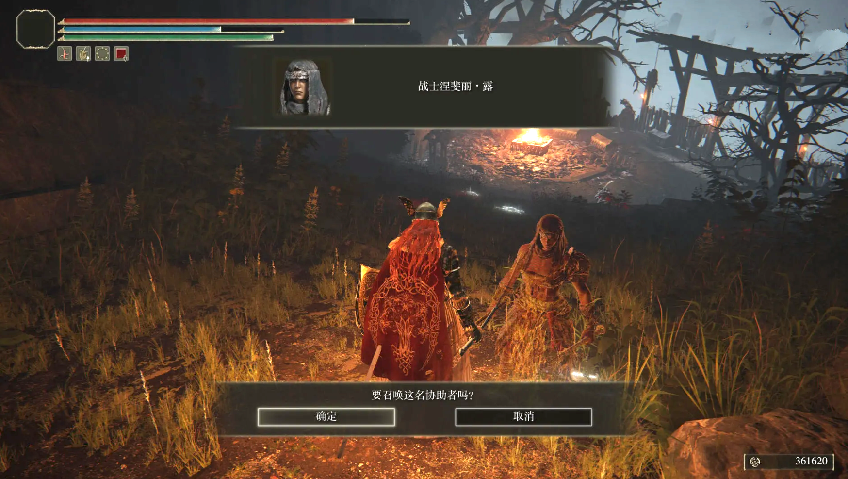 艾尔登法环战士是什么职业 艾尔登法环战士是什么职业