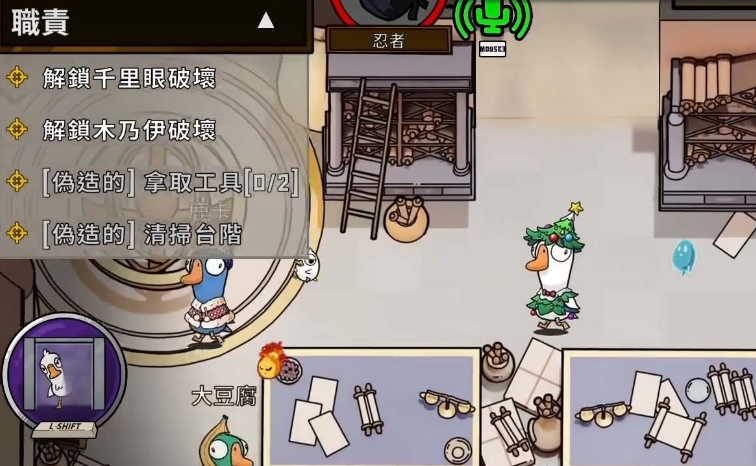 鹅鸭杀报什么身份安全