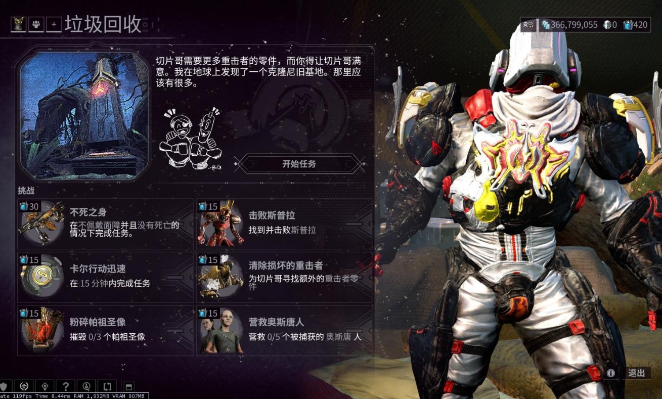 星际战甲赋能怎么升级