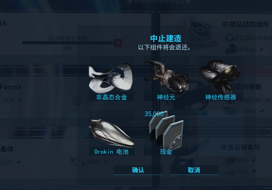星际战甲买武器得经验怎么弄