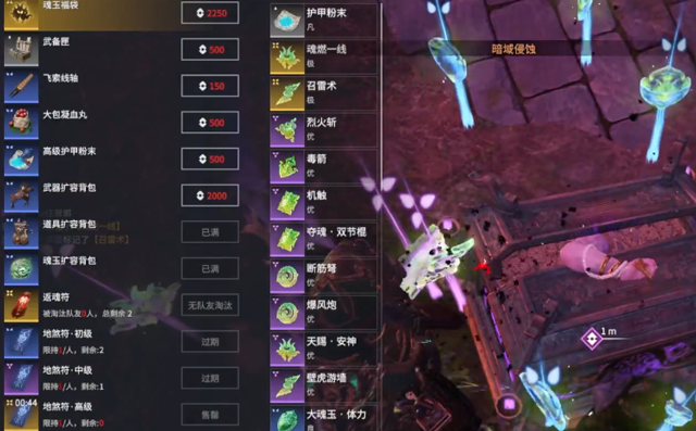 永劫无间开局任务按键怎么用