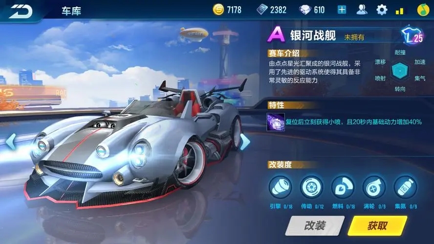 qq飞车怎么超级起步 qq飞车怎么超级起步