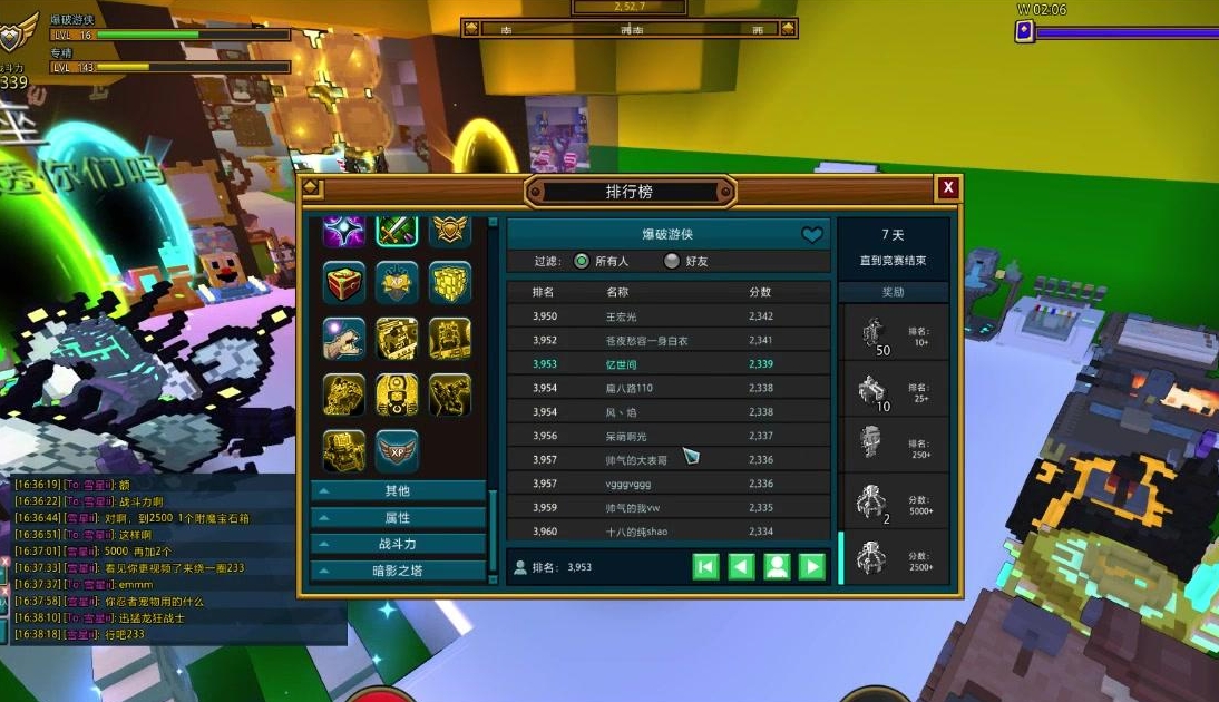 宝藏世界任务流程怎么做的