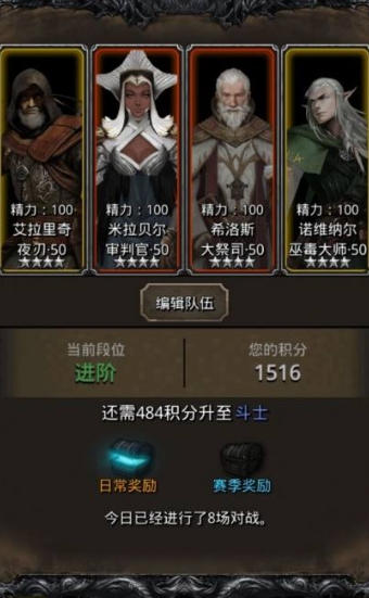 地下城堡2石碑任务怎么做 地下城堡2石碑任务怎么做