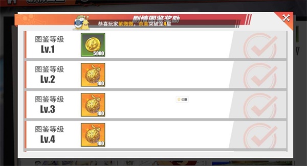 航海王热血航线金果子怎么用 航海王热血航线金果子怎么用