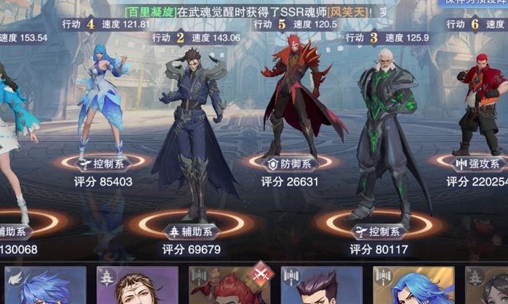 斗罗大陆游戏怎样升到魂尊 斗罗大陆游戏怎样升到魂尊
