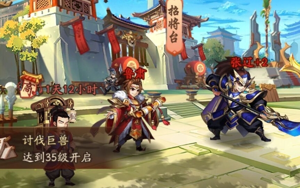 少年三国志2的巡逻在哪