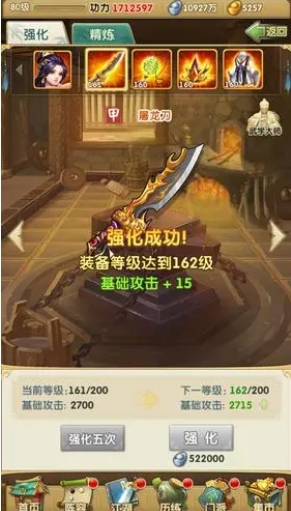 大掌门2十一郎带什么暗器好