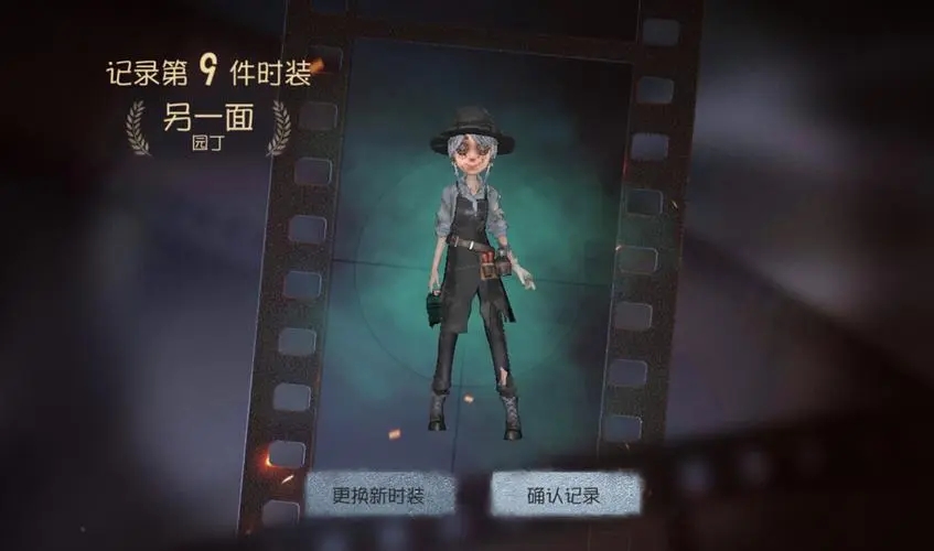 第五人格园丁续盾屠夫如何打