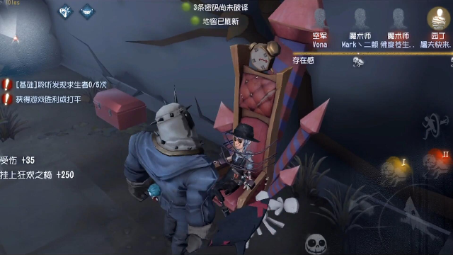 第五人格园丁续盾屠夫如何打
