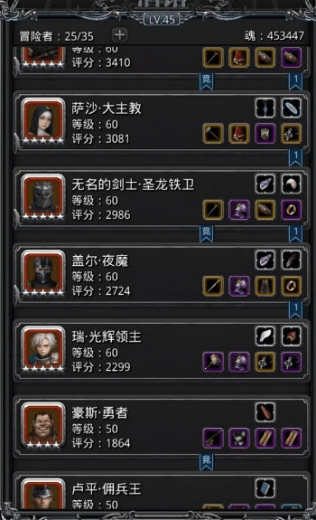 地下城堡2职业转错了怎么办