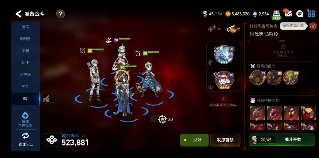 第七史诗标靶有什么用 第七史诗标靶有什么用