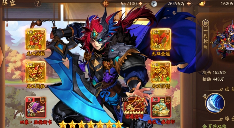少年三国志徐武将升级经验怎么获取 少年三国志徐武将升级经验怎么获取