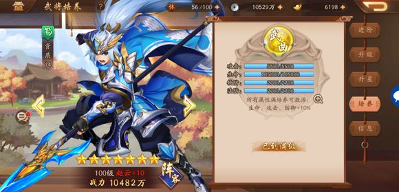 少年三国志徐武将升级经验怎么获取 少年三国志徐武将升级经验怎么获取