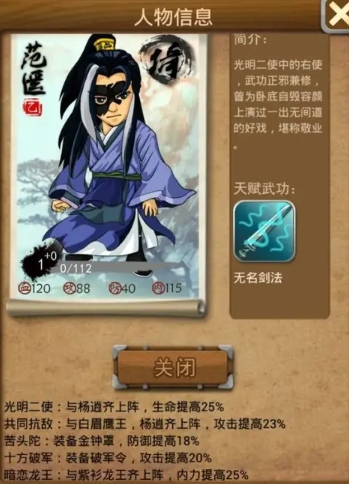大掌门非r乙弟子组合怎么玩 大掌门非r乙弟子组合怎么玩