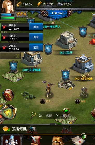列王的纷争怎么成为贵宾 列王的纷争怎么成为贵宾