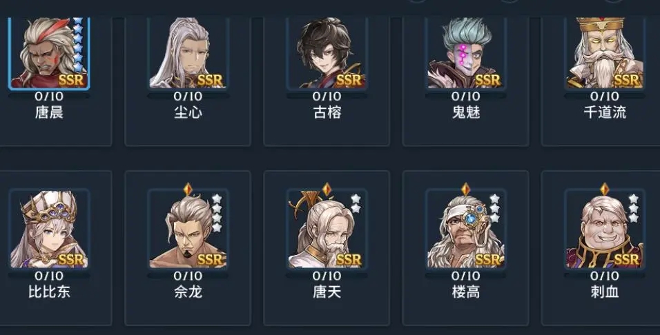 斗罗大陆楼高天赋怎么加