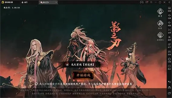 影之刃3破军令怎么刷快