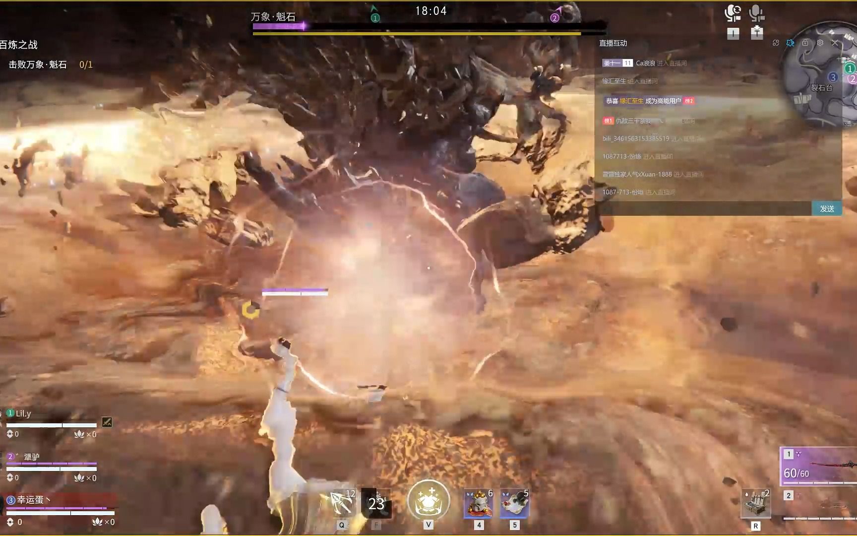 永劫无间哪里找打手 永劫无间哪里找打手