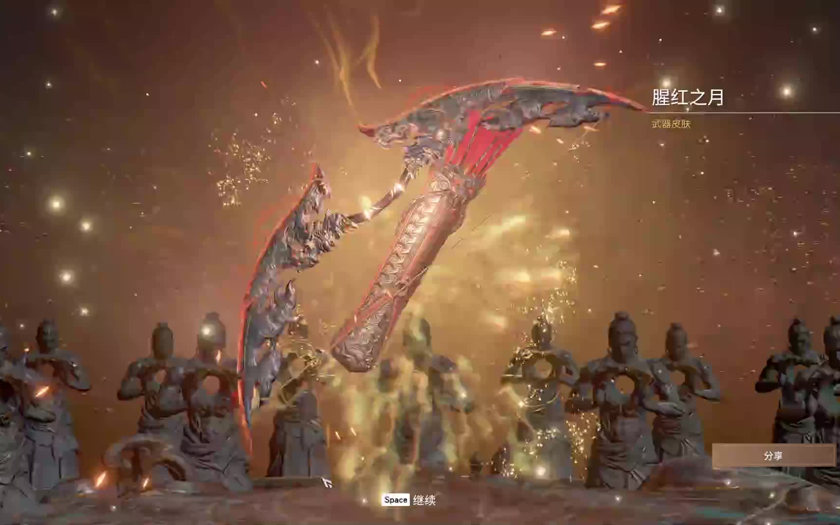 永劫无间新手用什么武器好用 永劫无间新手用什么武器好用