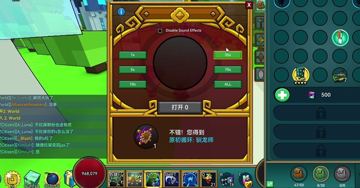 宝藏世界星辰武器怎么得