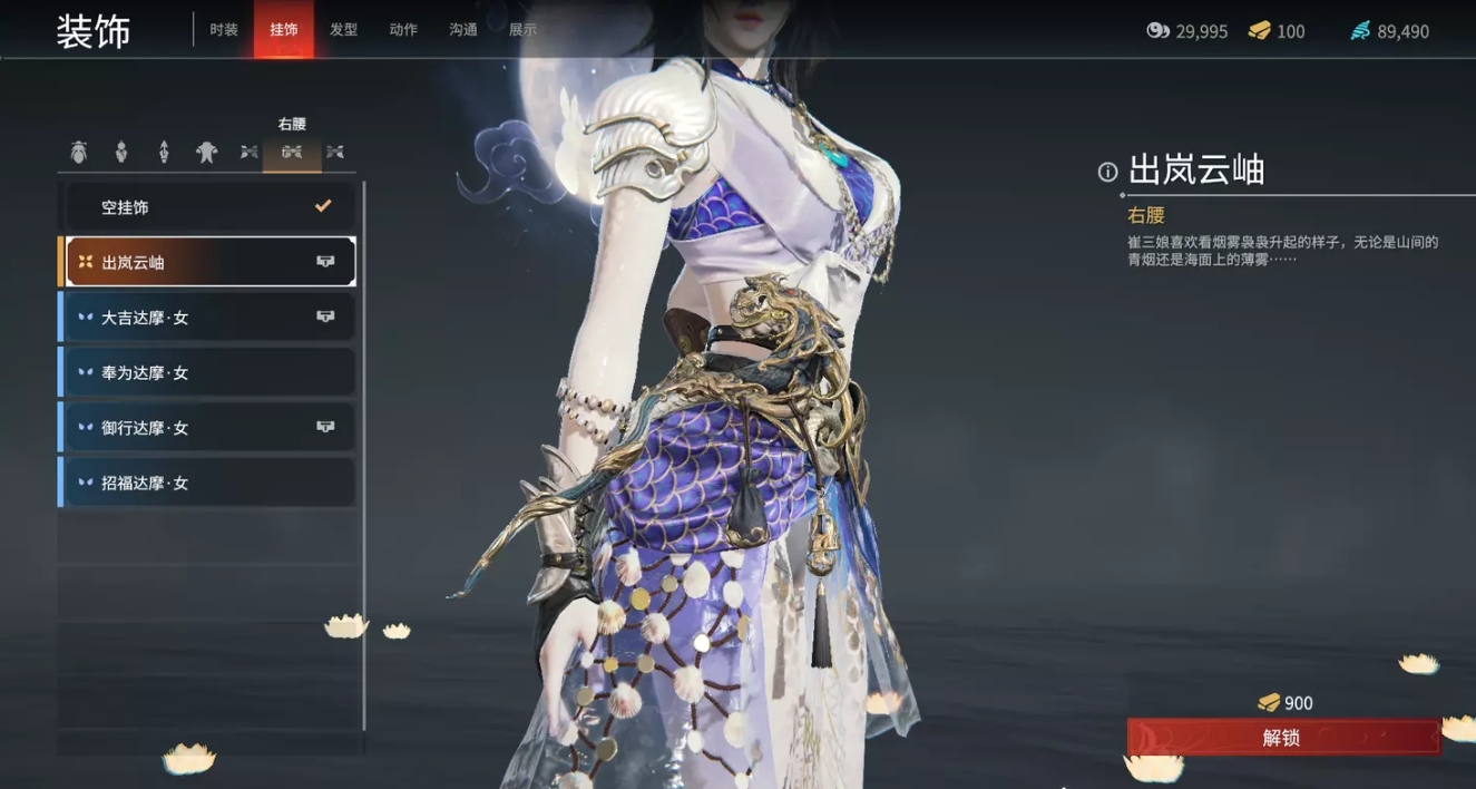 永劫无间幻丝换什么好 永劫无间幻丝换什么好