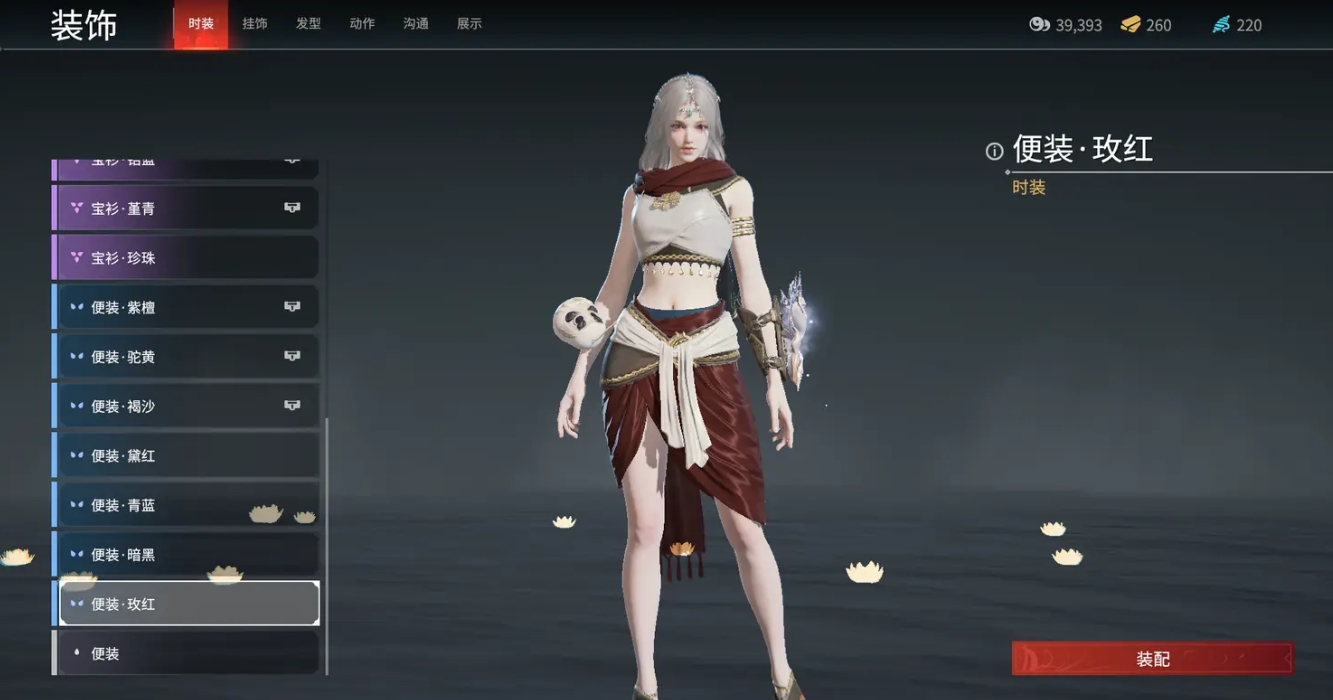 永劫无间幻丝换什么好 永劫无间幻丝换什么好