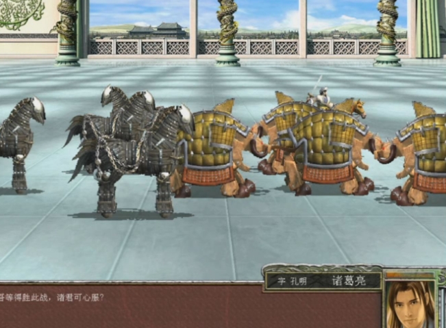 三国群英传7封技秘典哪里买 三国群英传7封技秘典哪里买