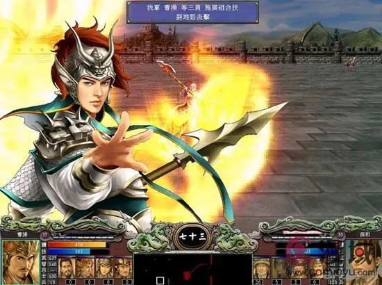 三国群英传7封技秘典哪里买 三国群英传7封技秘典哪里买